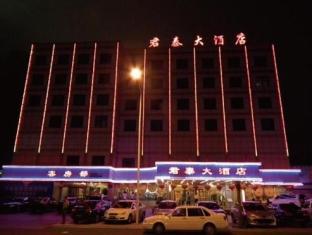 Juntai Hotel Qingdao Luaran gambar